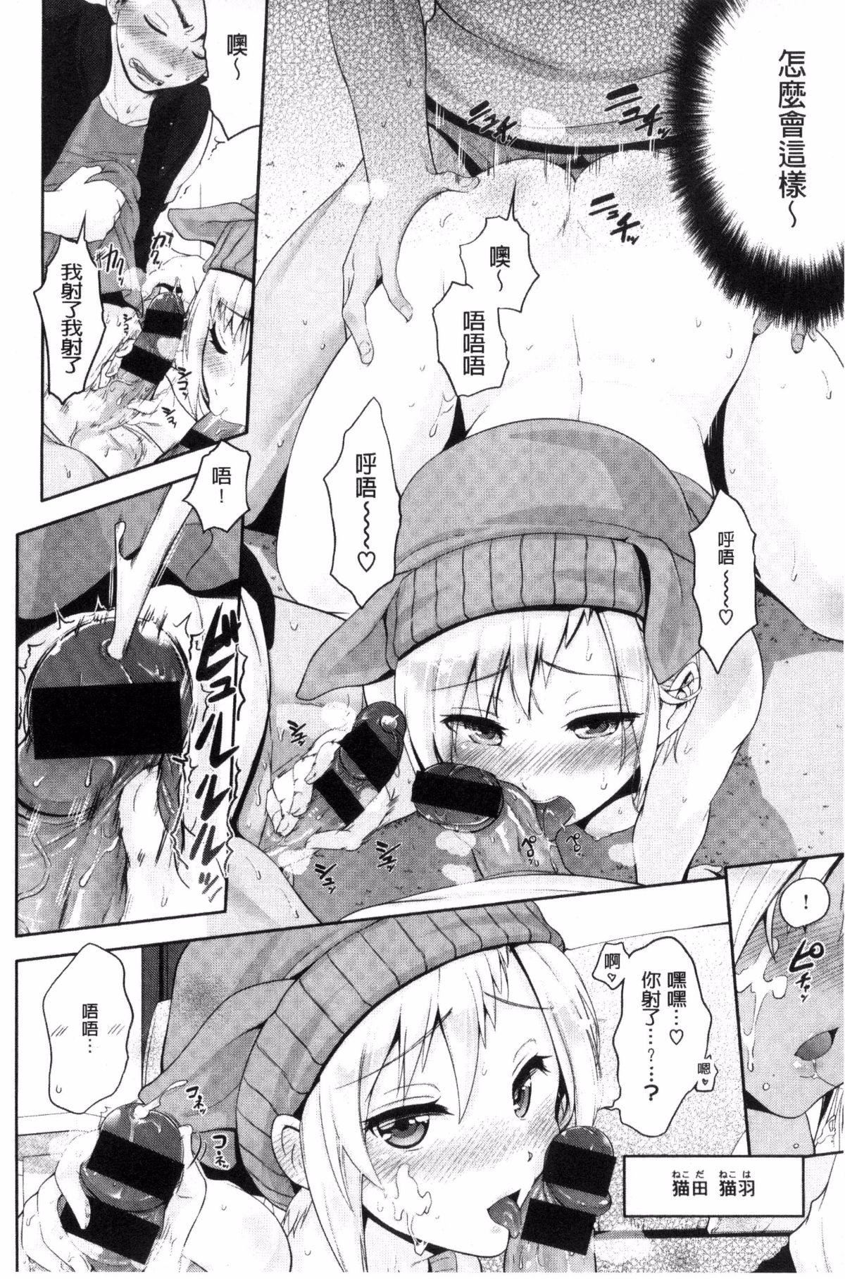 [黒越阳]じゅんむす[黒越阳]じゅんむす