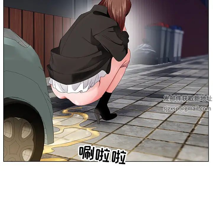 哥哥怀中的初恋第1话