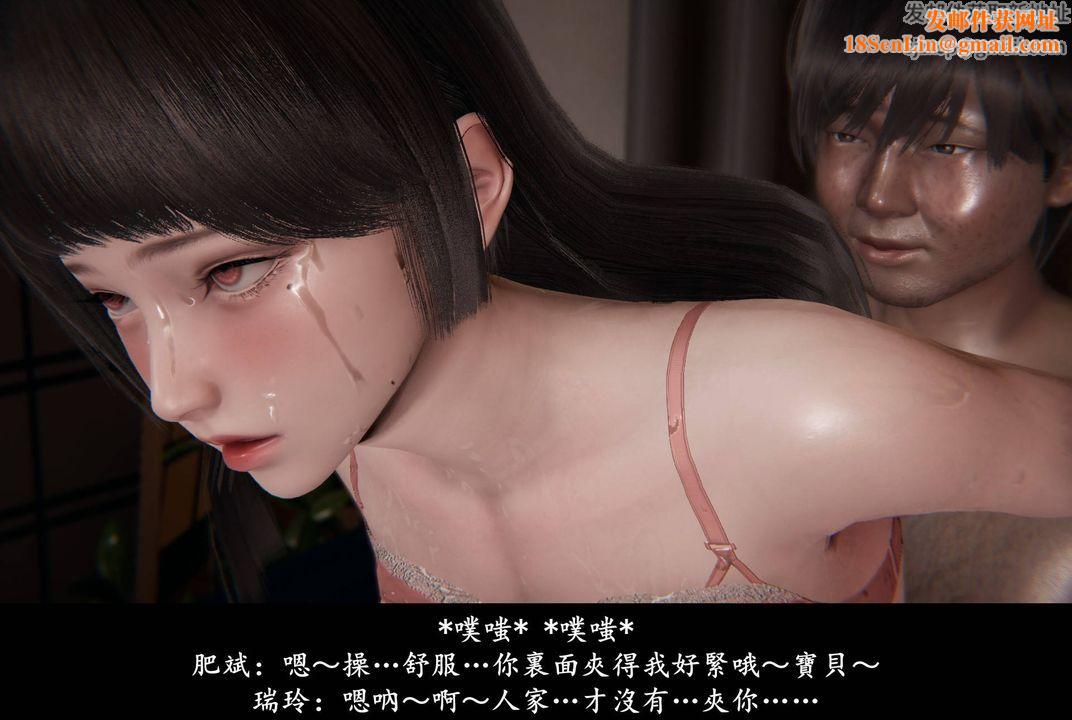 [3D]抹茶回忆录_临时女友篇+大学篇+洗浴兼职篇临时女友篇03