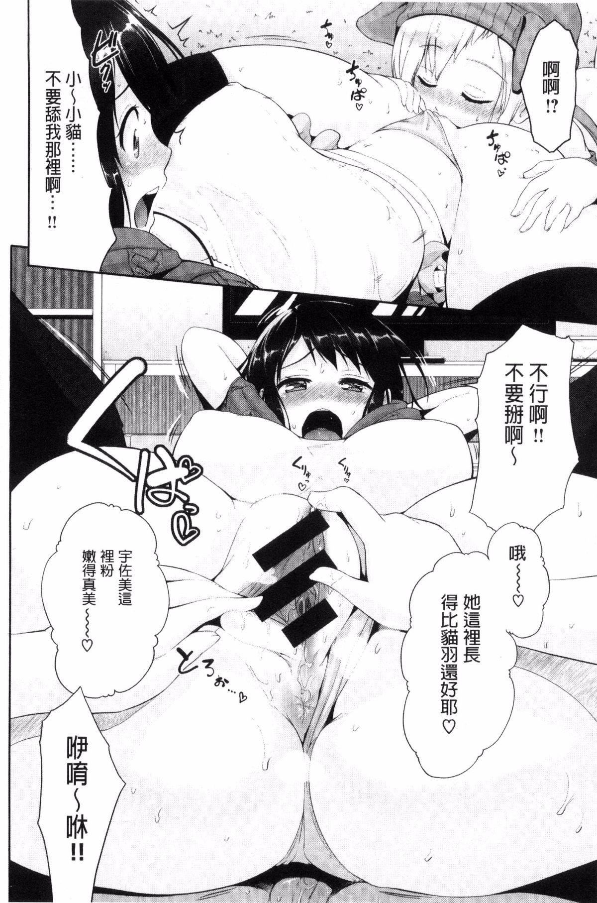 [黒越阳]じゅんむす[黒越阳]じゅんむす