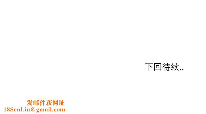 哥哥怀中的初恋第1话