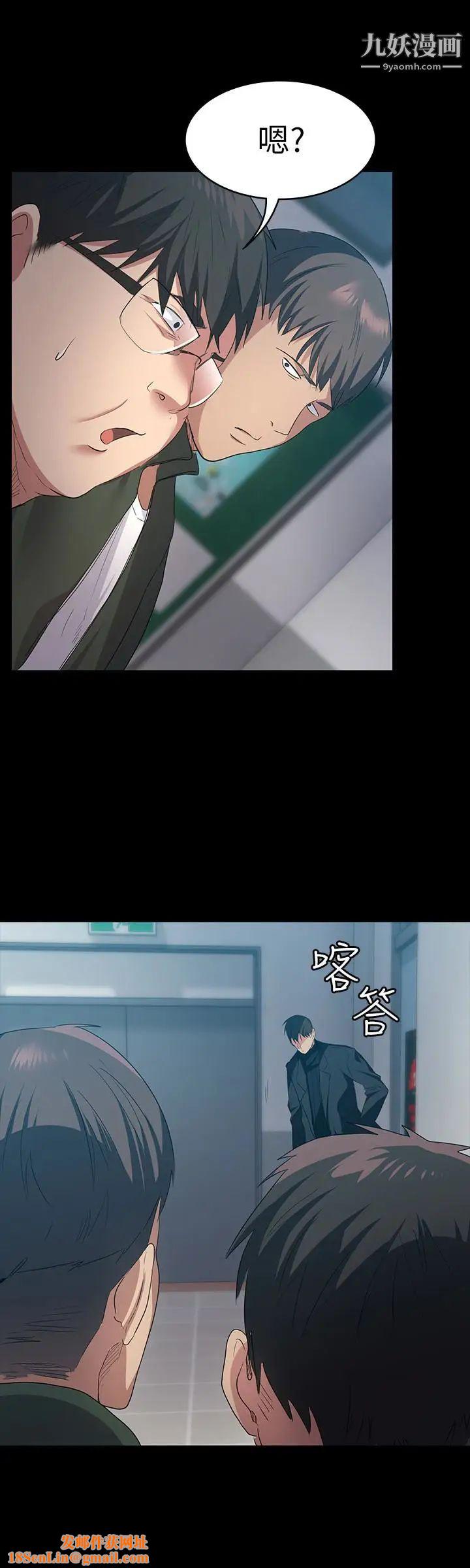 退货女友第6话-看见恩雅的佳薇和智媛