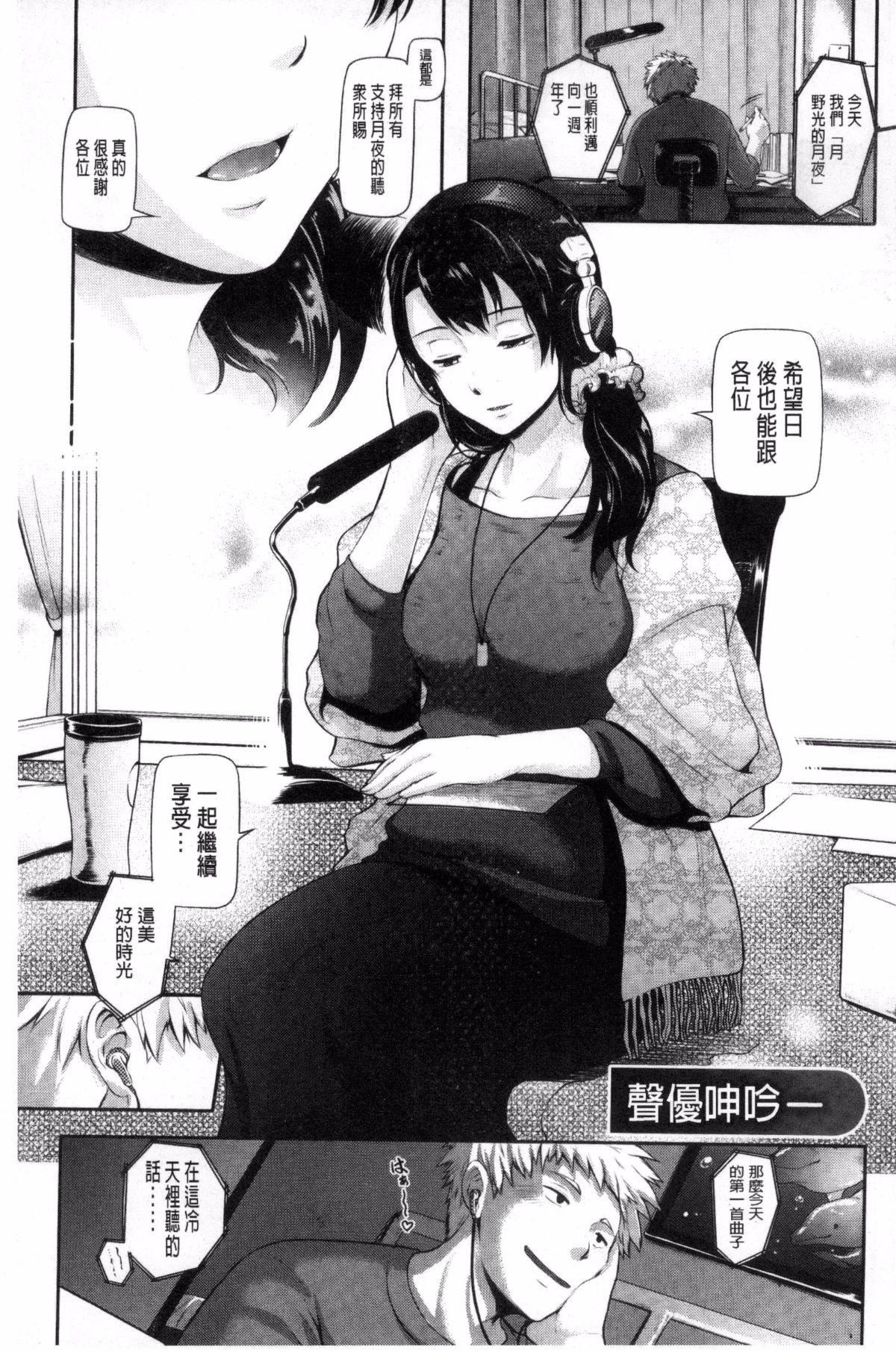 [黒越阳]じゅんむす[黒越阳]じゅんむす