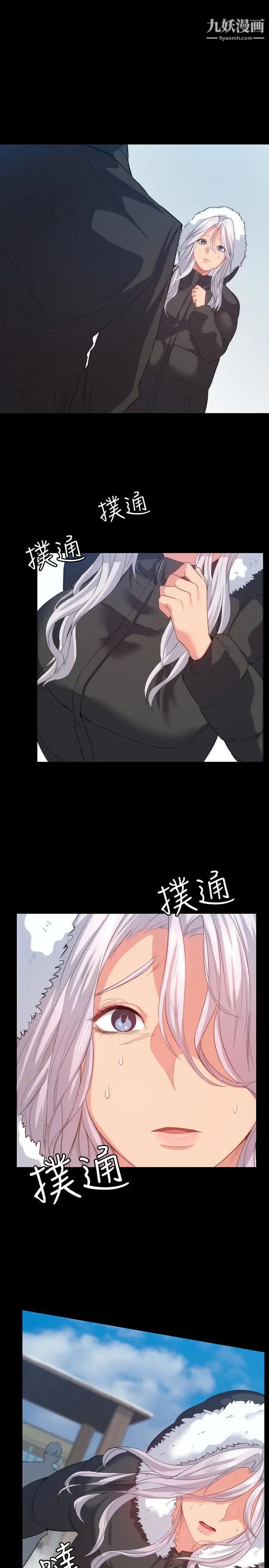 退货女友第7话-和恩雅接触的谜样男子