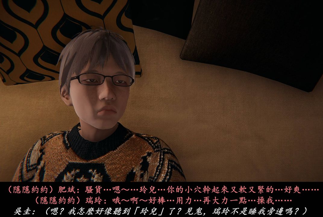 [3D]抹茶回忆录_临时女友篇+大学篇+洗浴兼职篇临时女友篇03