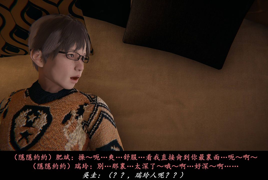 [3D]抹茶回忆录_临时女友篇+大学篇+洗浴兼职篇临时女友篇03