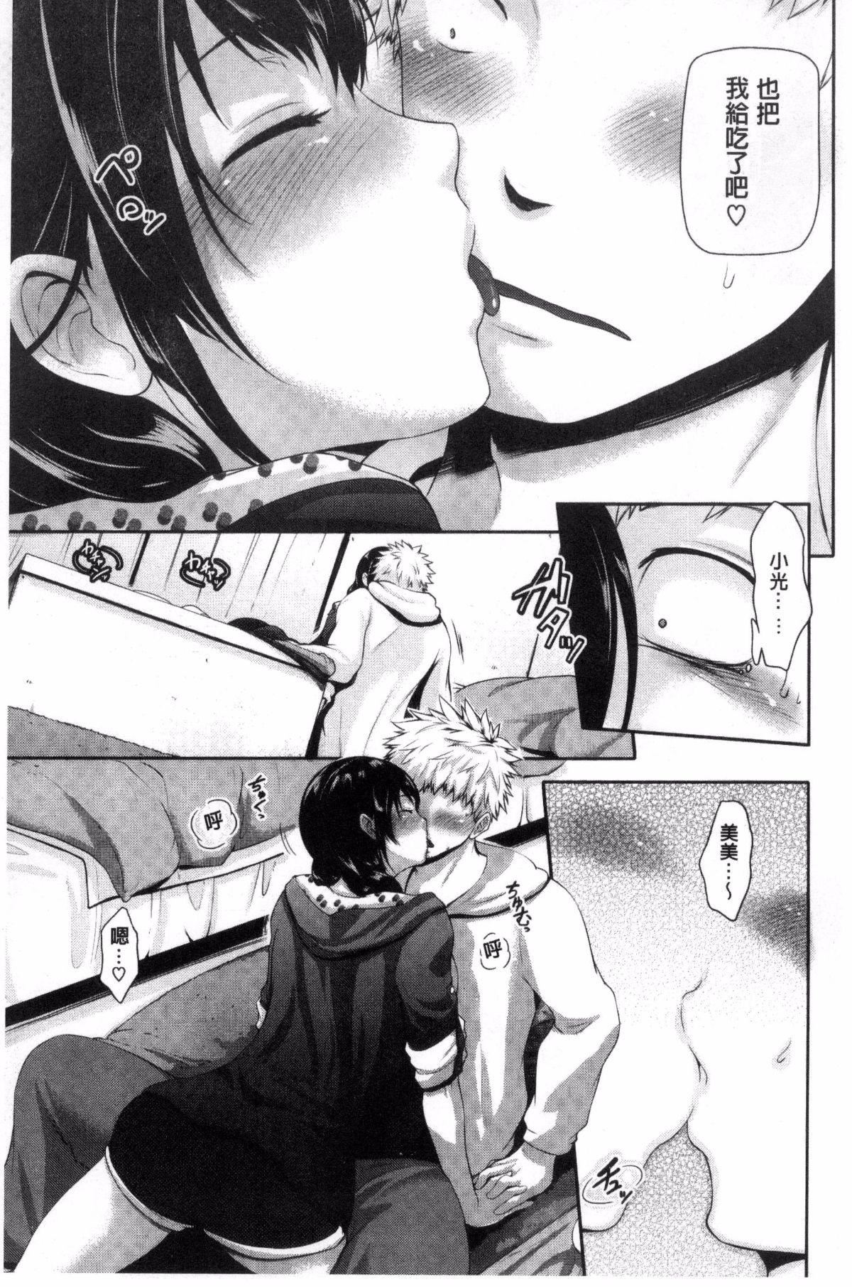 [黒越阳]じゅんむす[黒越阳]じゅんむす