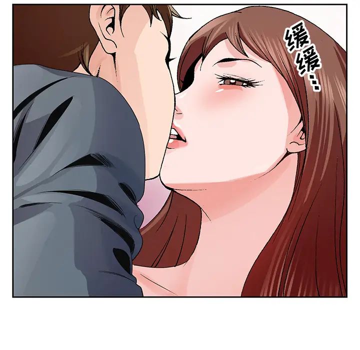 哥哥怀中的初恋第2话