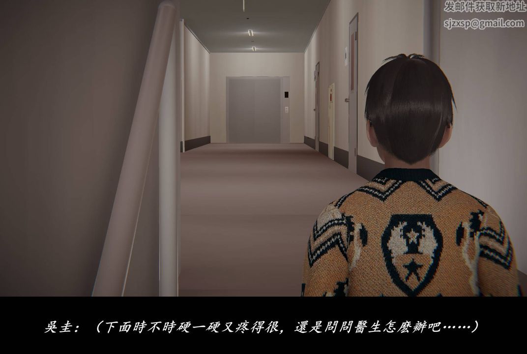 [3D]抹茶回忆录_临时女友篇+大学篇+洗浴兼职篇临时女友篇04