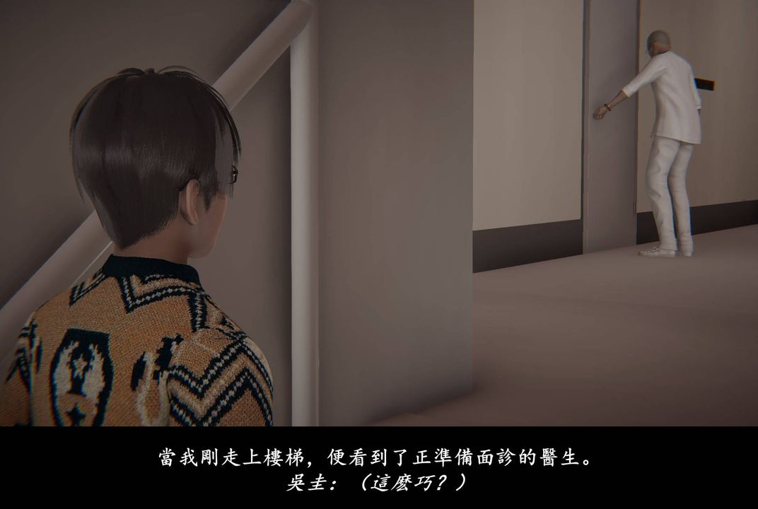 [3D]抹茶回忆录_临时女友篇+大学篇+洗浴兼职篇临时女友篇04