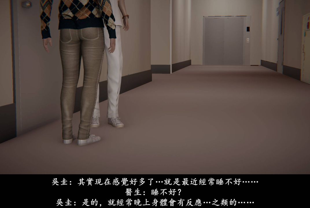 [3D]抹茶回忆录_临时女友篇+大学篇+洗浴兼职篇临时女友篇04