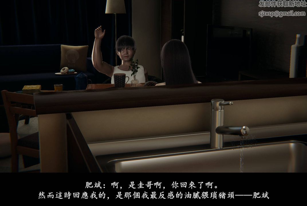 [3D]抹茶回忆录_临时女友篇+大学篇+洗浴兼职篇临时女友篇04