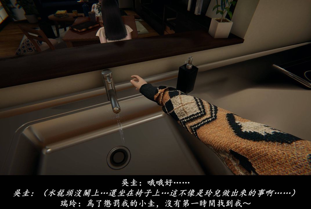 [3D]抹茶回忆录_临时女友篇+大学篇+洗浴兼职篇临时女友篇04