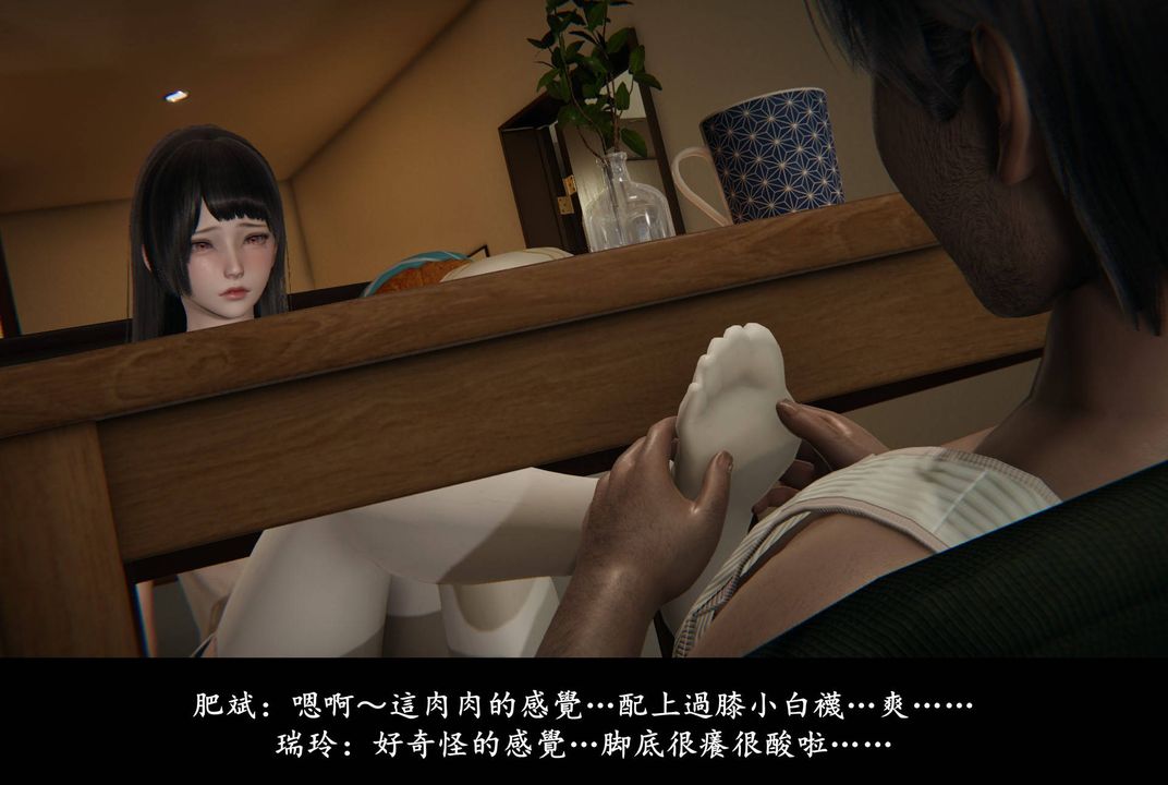 [3D]抹茶回忆录_临时女友篇+大学篇+洗浴兼职篇临时女友篇04