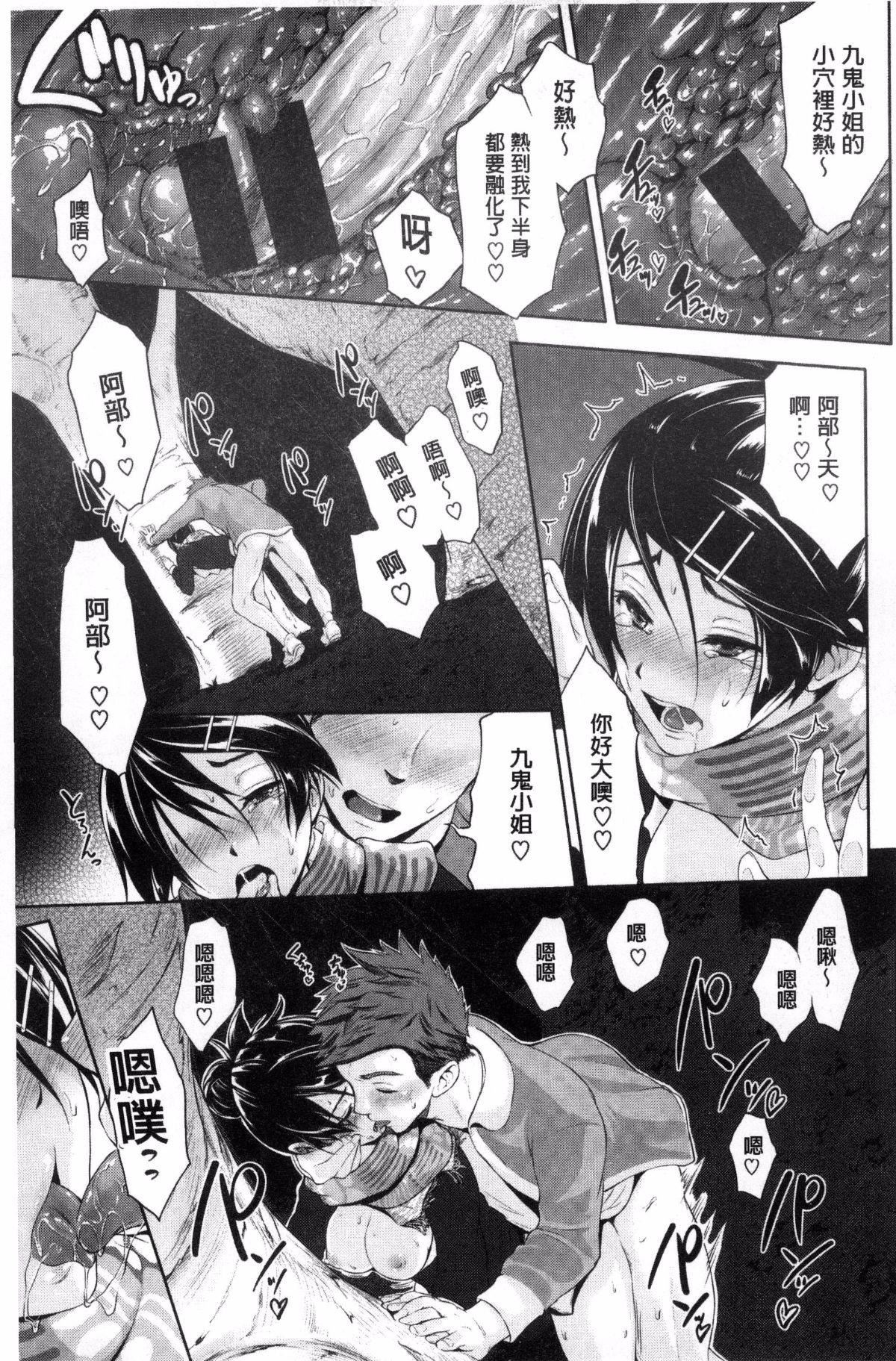 [黒越阳]じゅんむす[黒越阳]じゅんむす