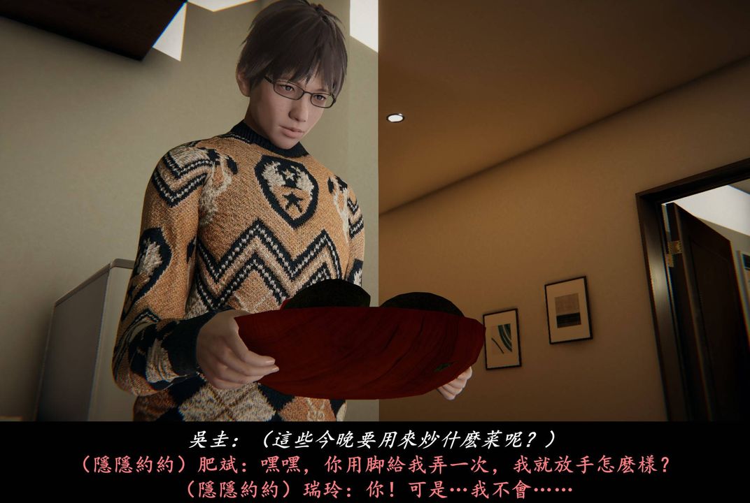 [3D]抹茶回忆录_临时女友篇+大学篇+洗浴兼职篇临时女友篇04