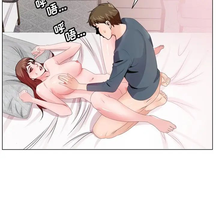 哥哥怀中的初恋第3话