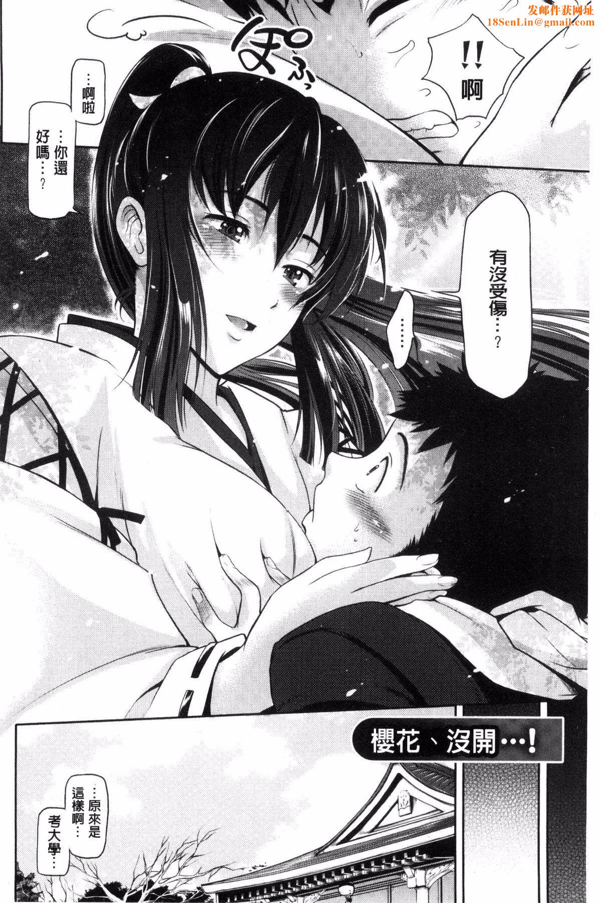 [黒越阳]じゅんむす[黒越阳]じゅんむす