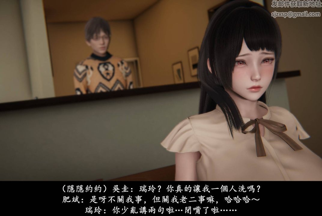 [3D]抹茶回忆录_临时女友篇+大学篇+洗浴兼职篇临时女友篇04