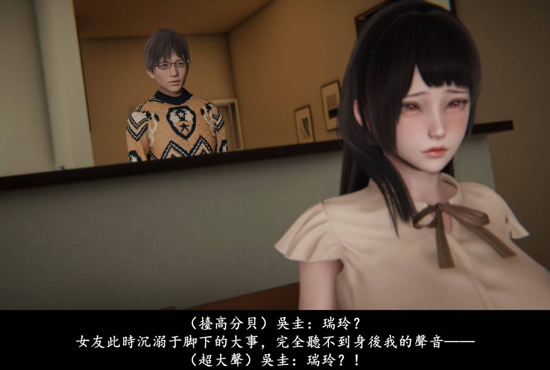 [3D]抹茶回忆录_临时女友篇+大学篇+洗浴兼职篇临时女友篇04
