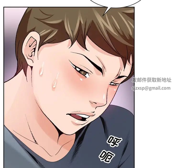 哥哥怀中的初恋第3话