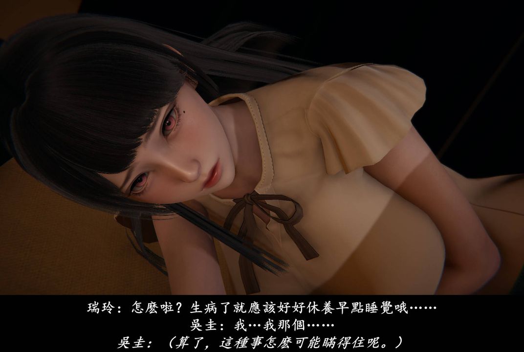 [3D]抹茶回忆录_临时女友篇+大学篇+洗浴兼职篇临时女友篇04