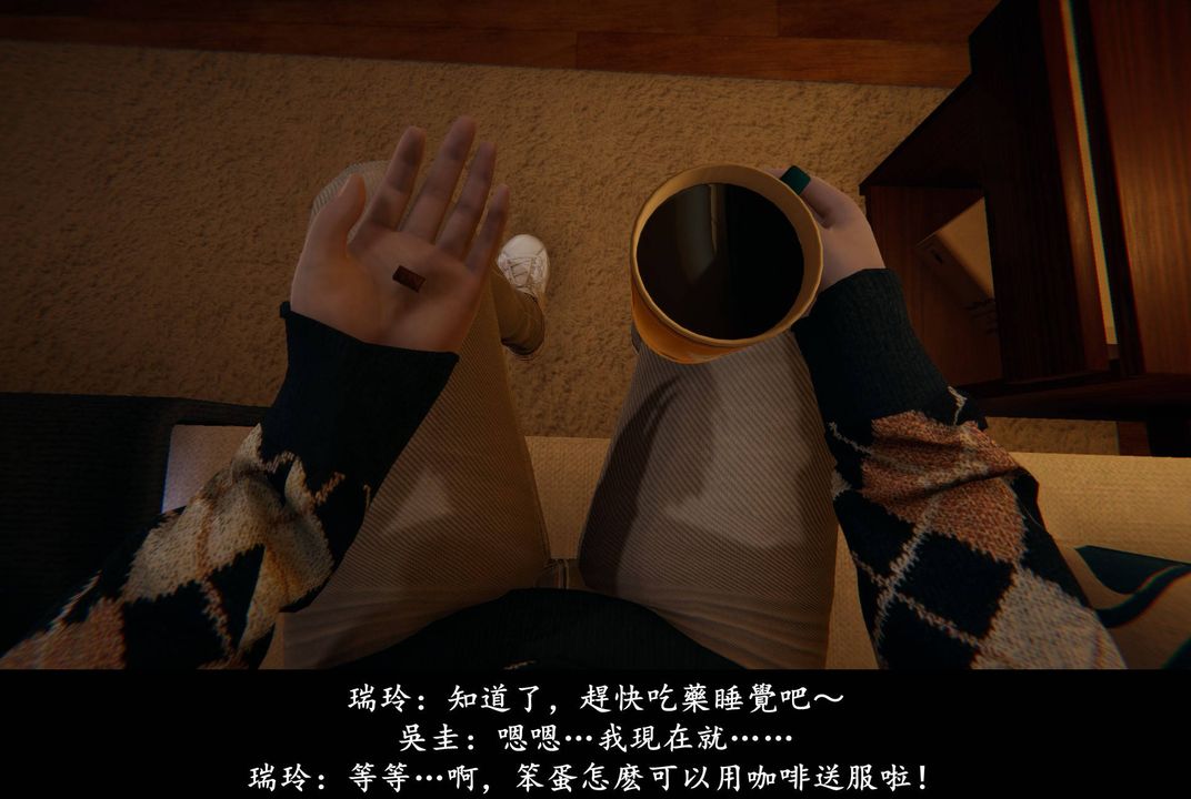 [3D]抹茶回忆录_临时女友篇+大学篇+洗浴兼职篇临时女友篇04