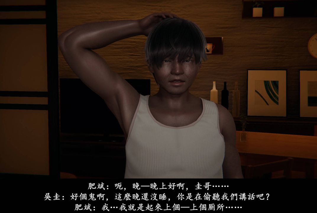 [3D]抹茶回忆录_临时女友篇+大学篇+洗浴兼职篇临时女友篇04