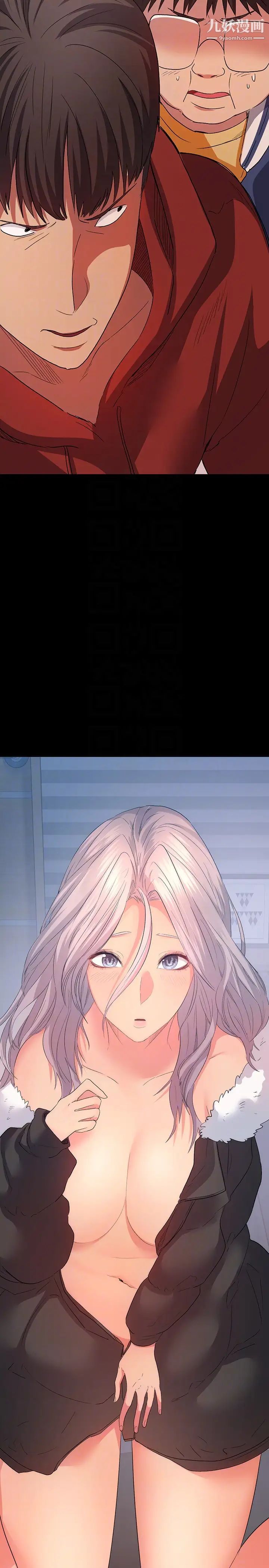 退货女友第10话-洪恩雅干起来这么爽吗