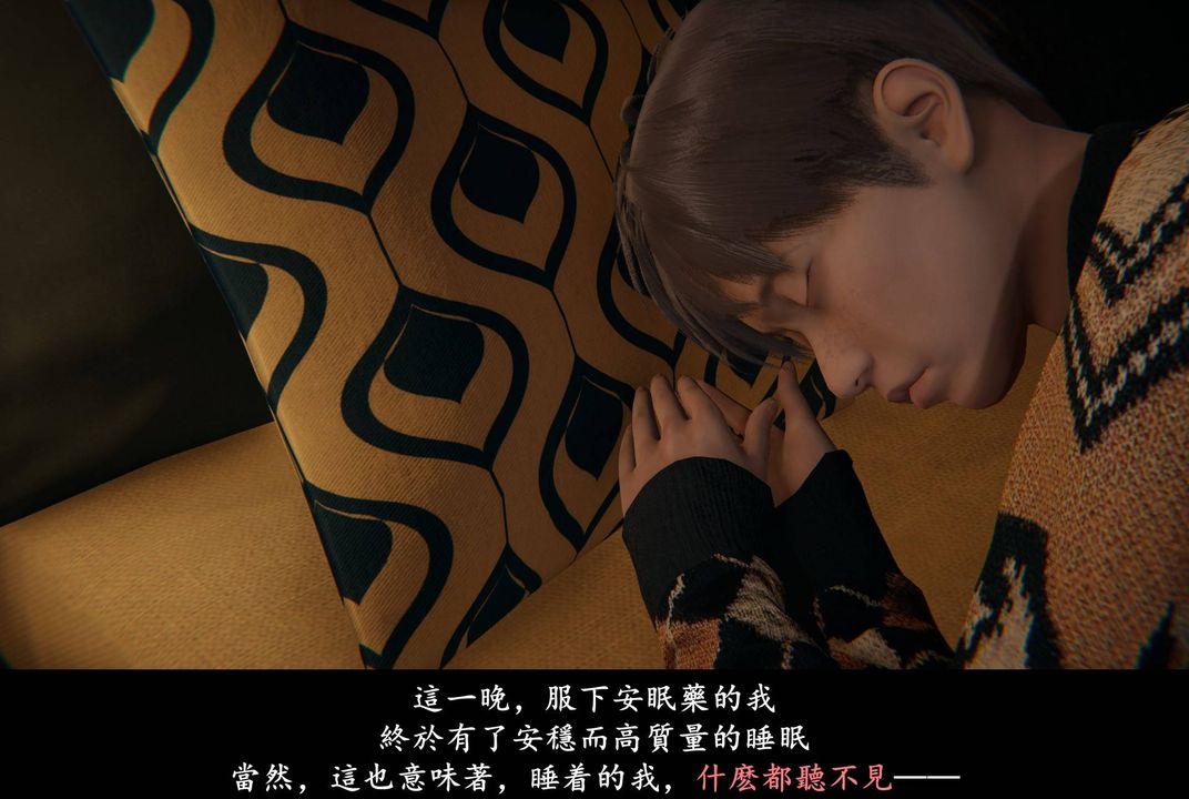 [3D]抹茶回忆录_临时女友篇+大学篇+洗浴兼职篇临时女友篇04