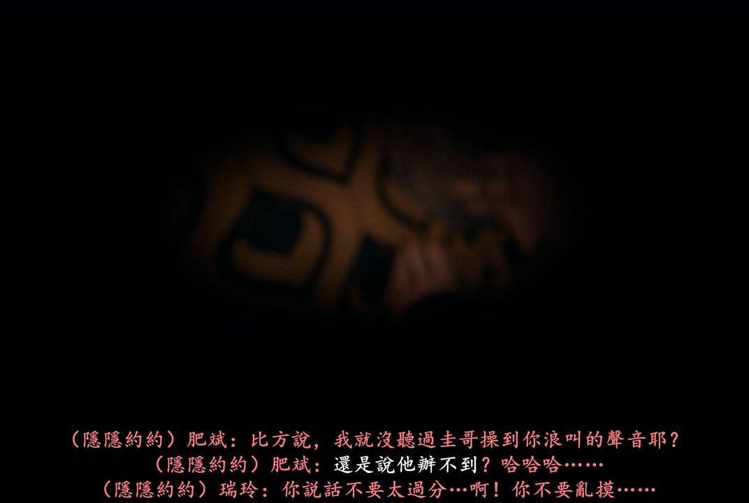 [3D]抹茶回忆录_临时女友篇+大学篇+洗浴兼职篇临时女友篇04