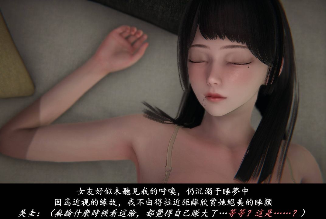 [3D]抹茶回忆录_临时女友篇+大学篇+洗浴兼职篇临时女友篇04