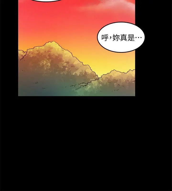 狼爪下的少女第24话-胜逸的过去