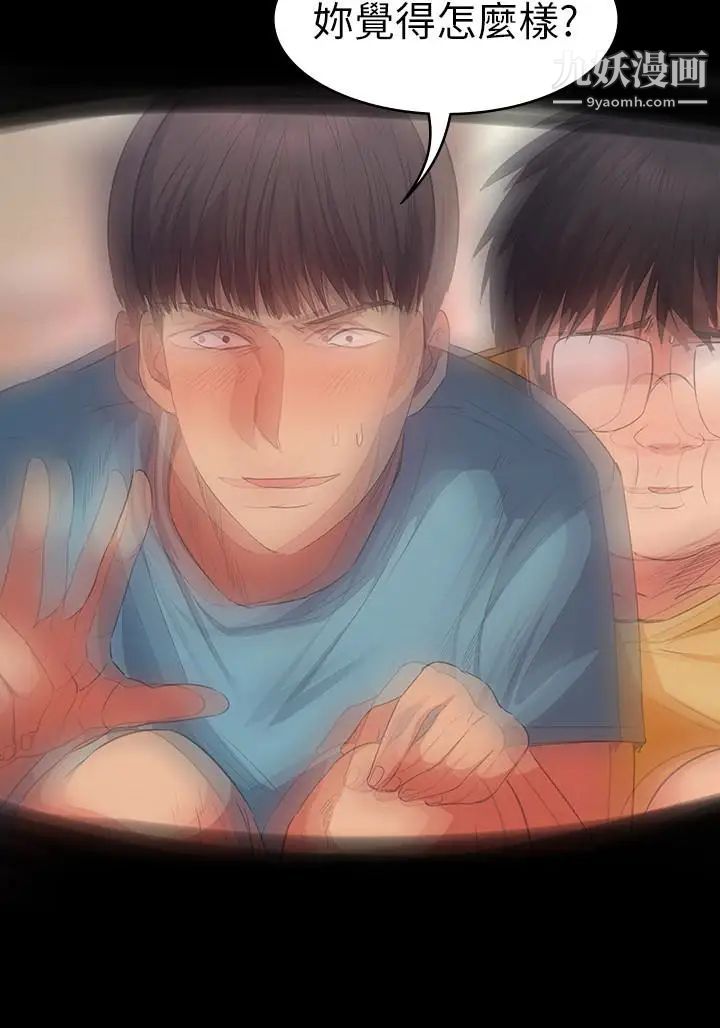 退货女友第10话-洪恩雅干起来这么爽吗