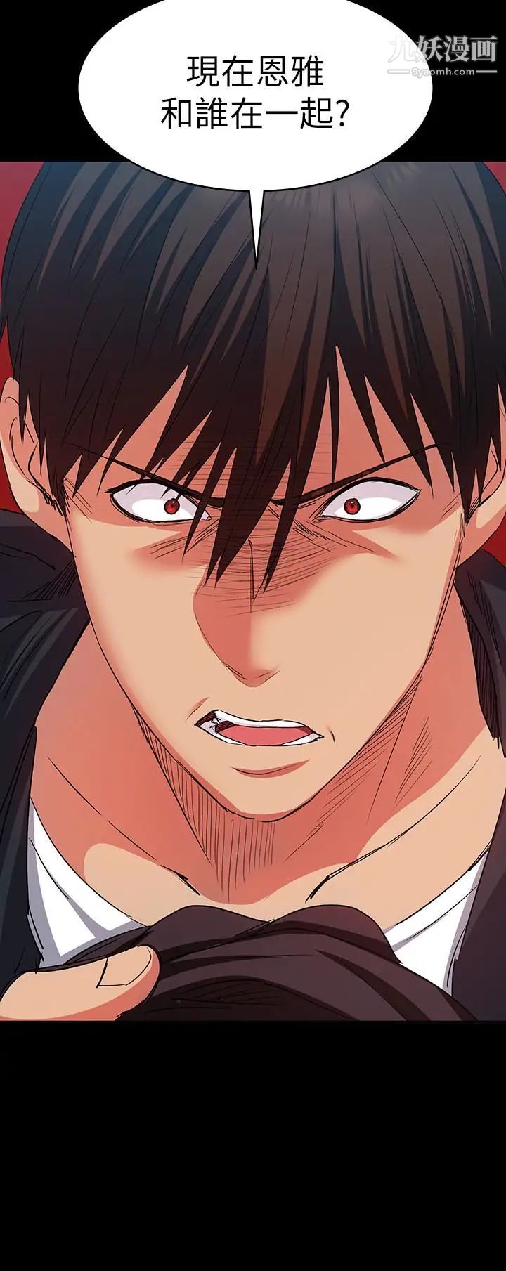 退货女友第11话-伸向恩雅的魔爪