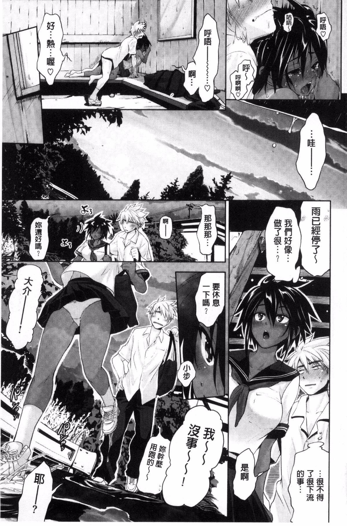 [黒越阳]じゅんむす[黒越阳]じゅんむす