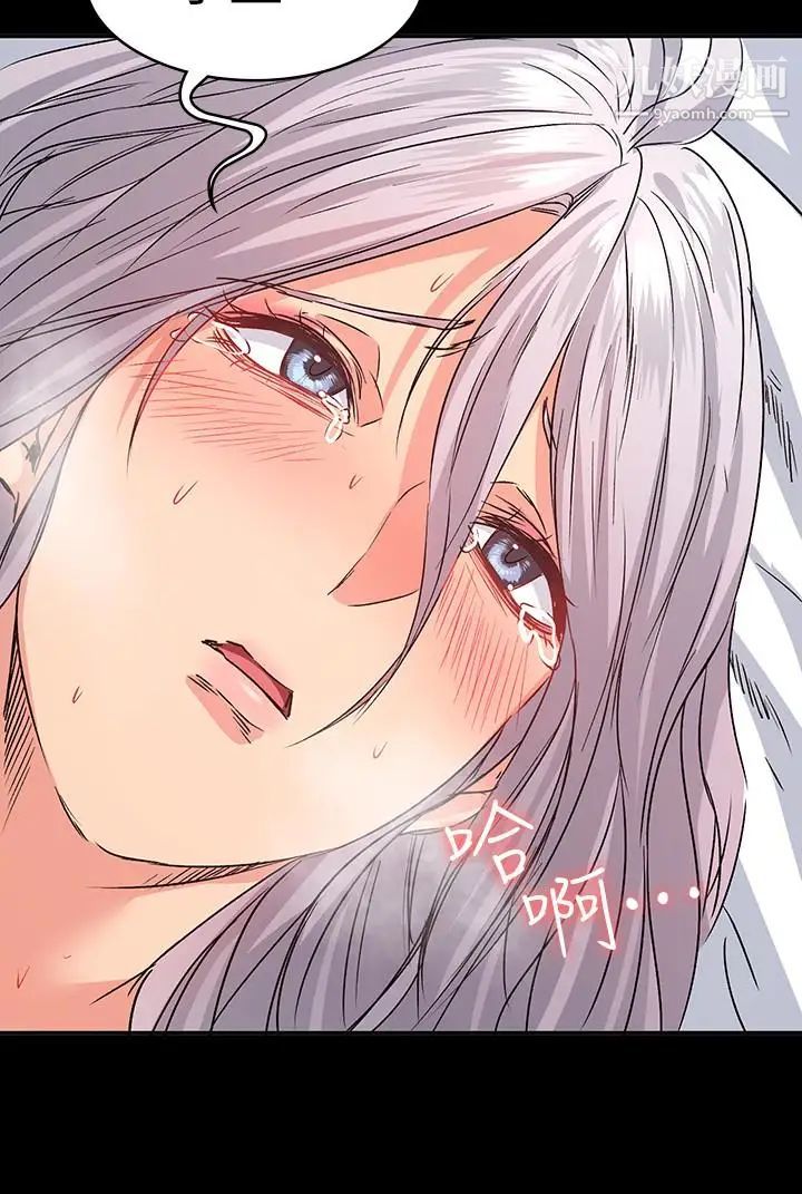 退货女友第11话-伸向恩雅的魔爪