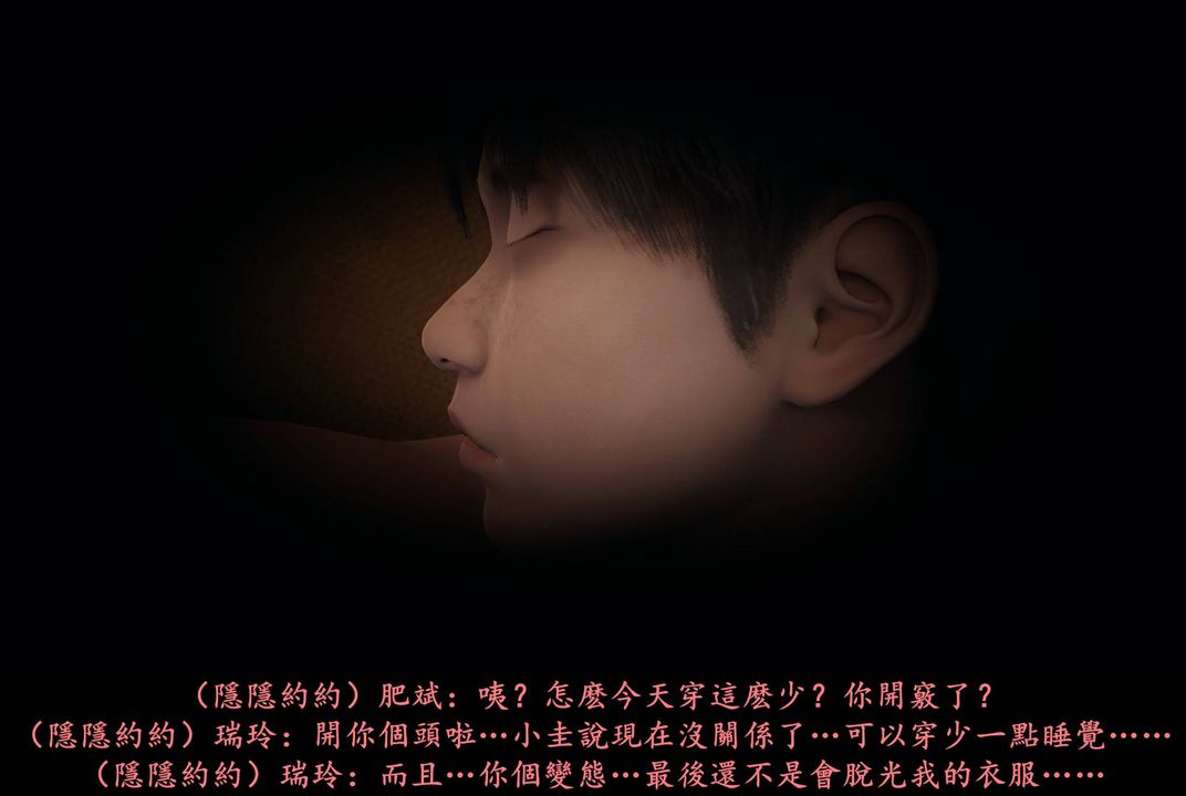 [3D]抹茶回忆录_临时女友篇+大学篇+洗浴兼职篇临时女友篇05