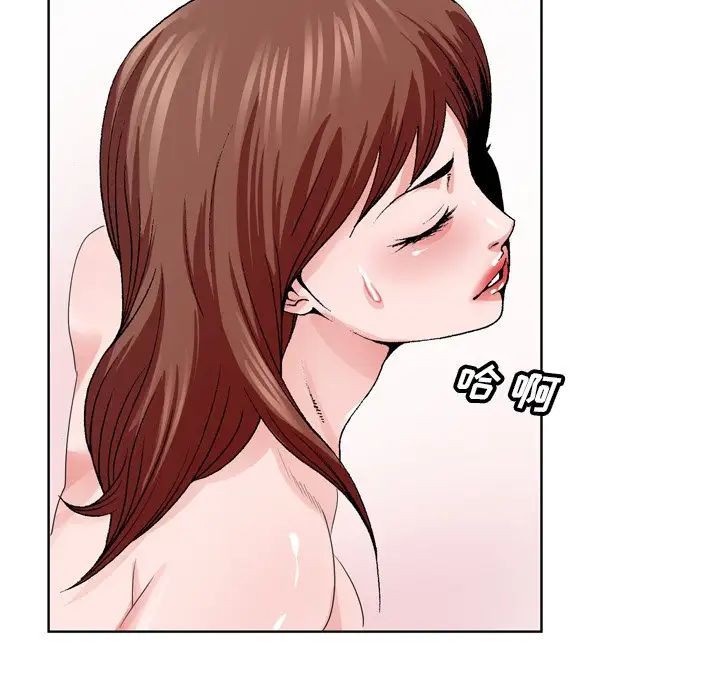 哥哥怀中的初恋第4话