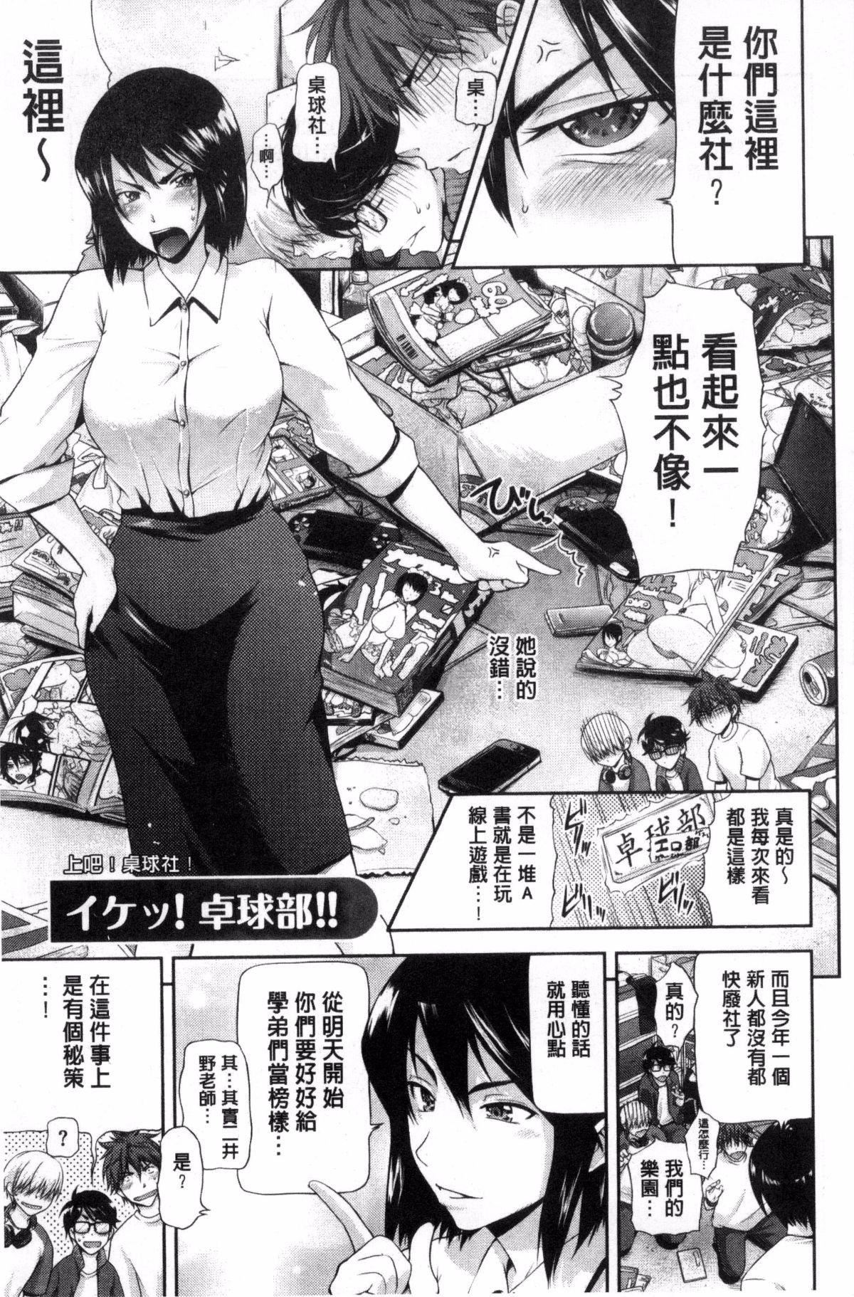 [黒越阳]じゅんむす[黒越阳]じゅんむす