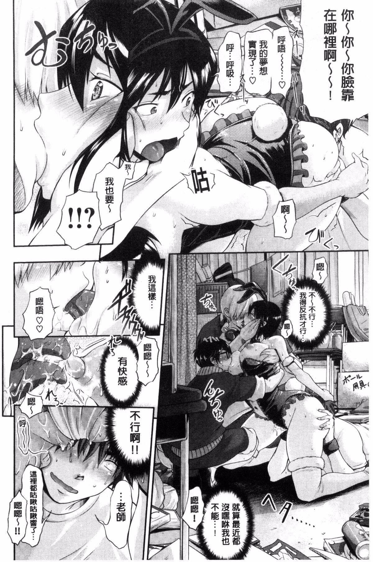 [黒越阳]じゅんむす[黒越阳]じゅんむす