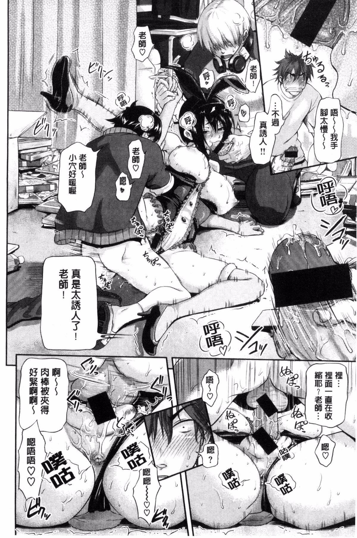 [黒越阳]じゅんむす[黒越阳]じゅんむす