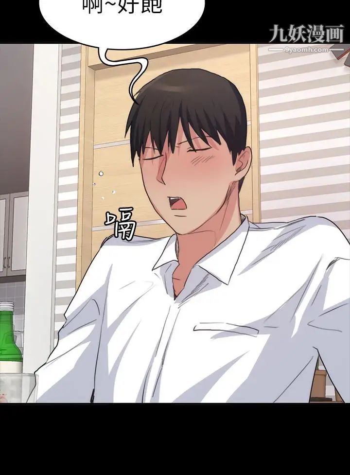 退货女友第13话-争夺张昱的战争