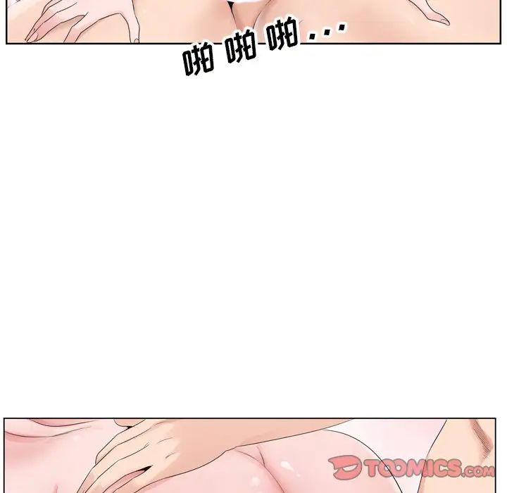 哥哥怀中的初恋第4话