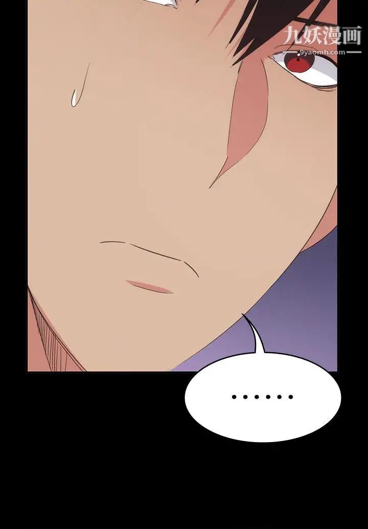 退货女友第14话-兴奋就输了