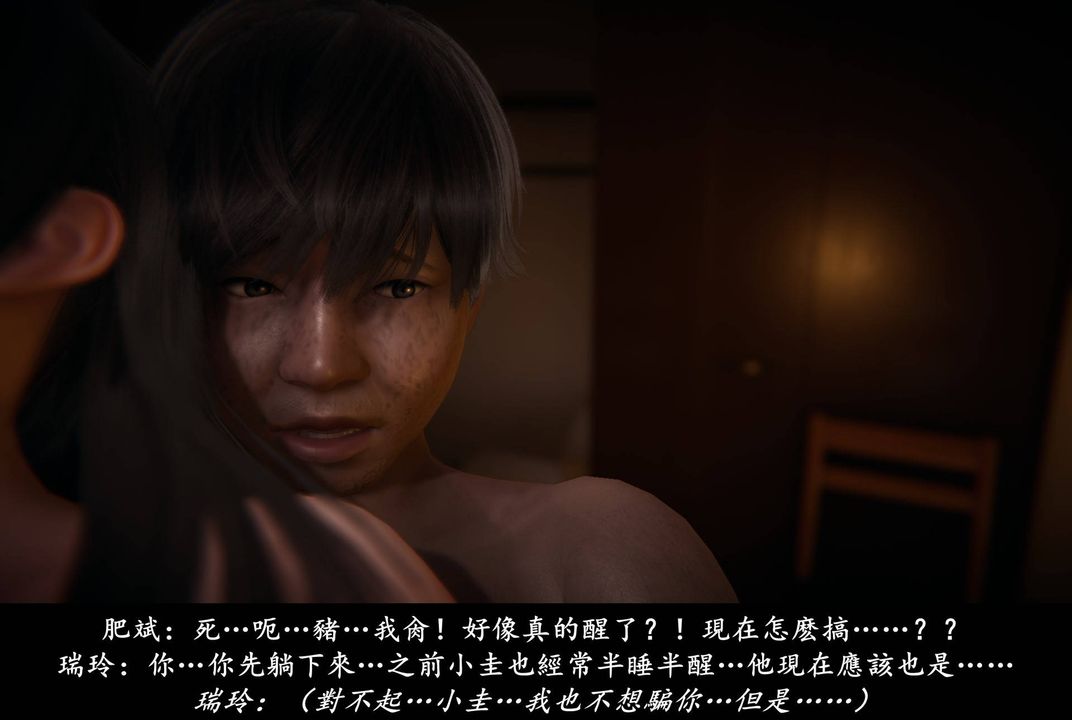 [3D]抹茶回忆录_临时女友篇+大学篇+洗浴兼职篇临时女友篇05