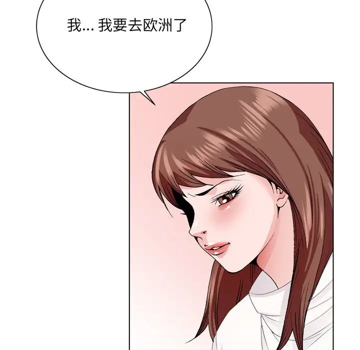 哥哥怀中的初恋第5话