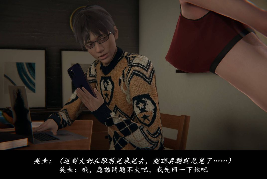 [3D]抹茶回忆录_临时女友篇+大学篇+洗浴兼职篇临时女友篇06