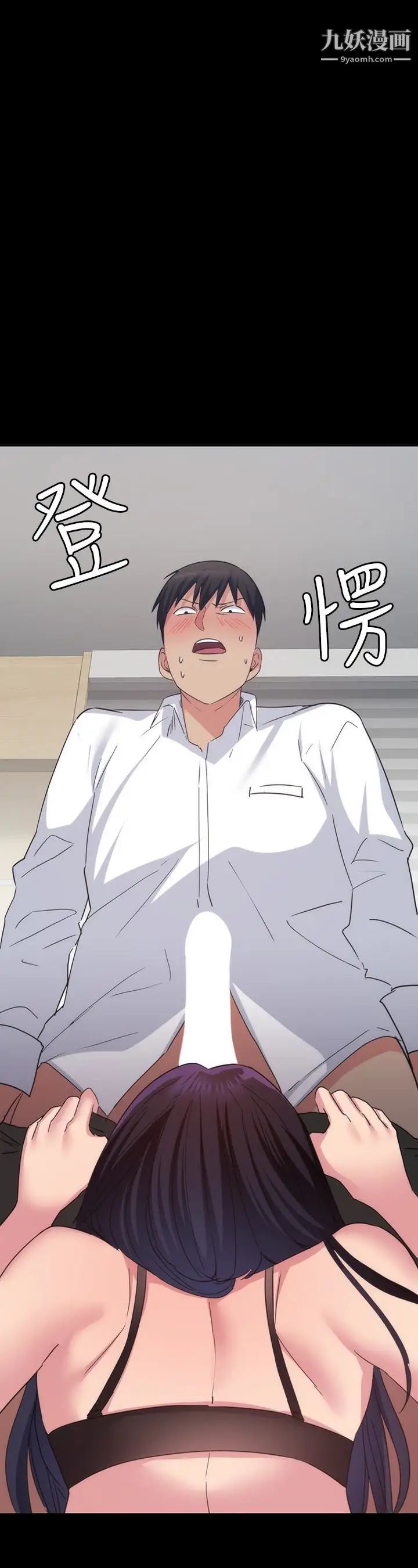 退货女友第15话-小昱和佳薇激烈的肢体接触