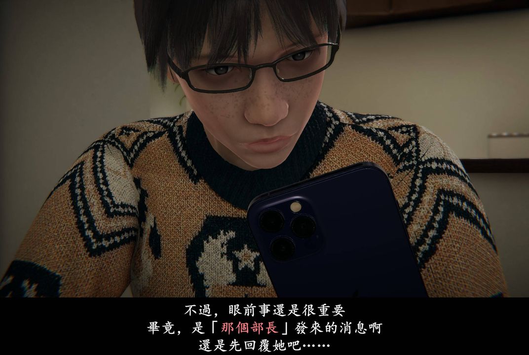 [3D]抹茶回忆录_临时女友篇+大学篇+洗浴兼职篇临时女友篇06